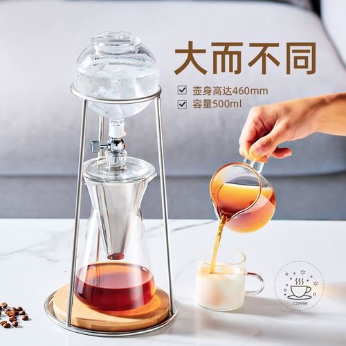 冷萃咖啡壶家用小型滴漏式冰滴咖啡壶冷泡茶壶玻璃冰酿水果茶壶