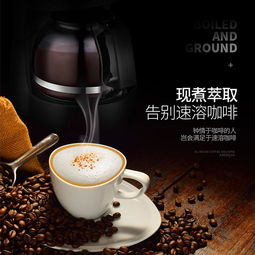 Donlim 东菱咖啡机DL KF200家用全自动美式滴漏咖啡煮茶泡茶壶
